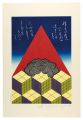 <strong>Nagai Kazumasa</strong><br>Title Unknown