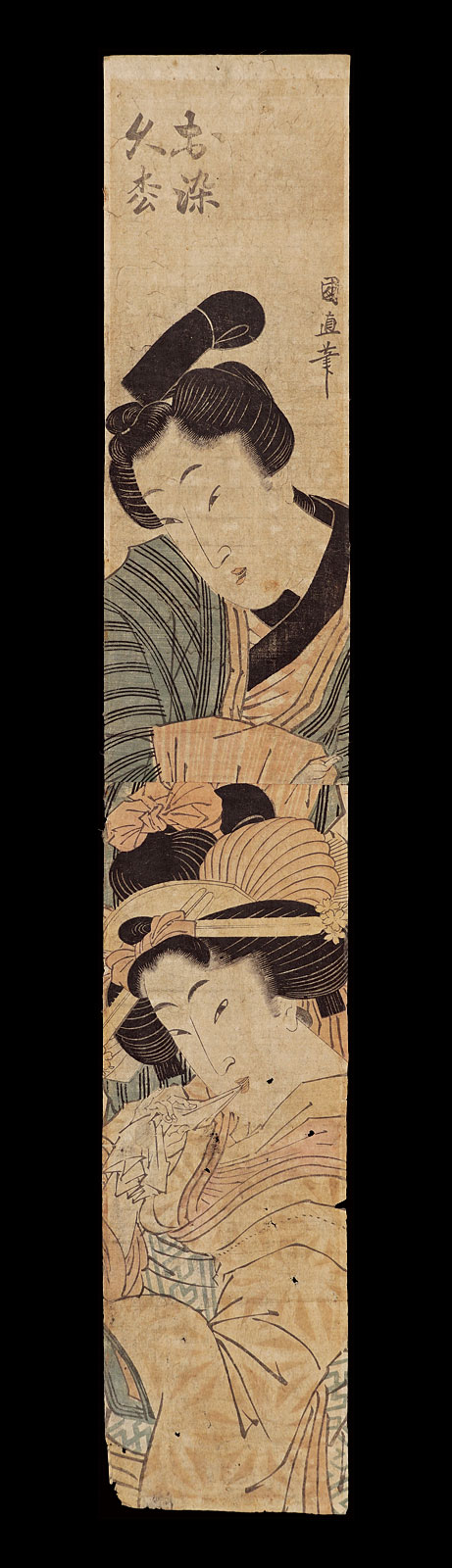 Kuninao “Osome, Hisamatsu”／