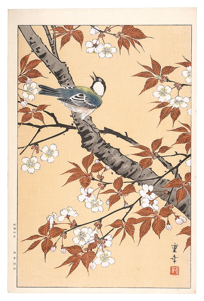 Ono Shigeyuki “Bird and Flowers (tentative title)”／