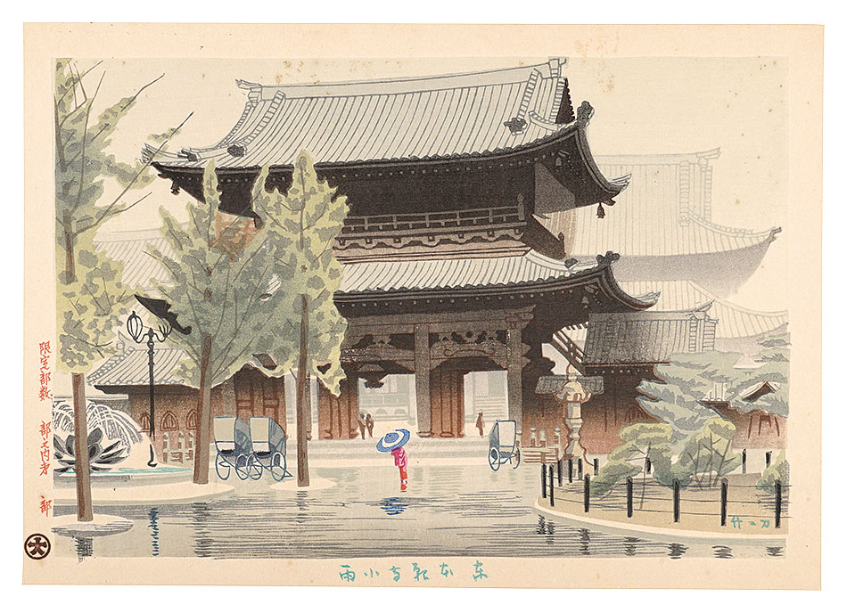 Asano Takeji “Drizzle at Higashi Hongan-ji Temple”／