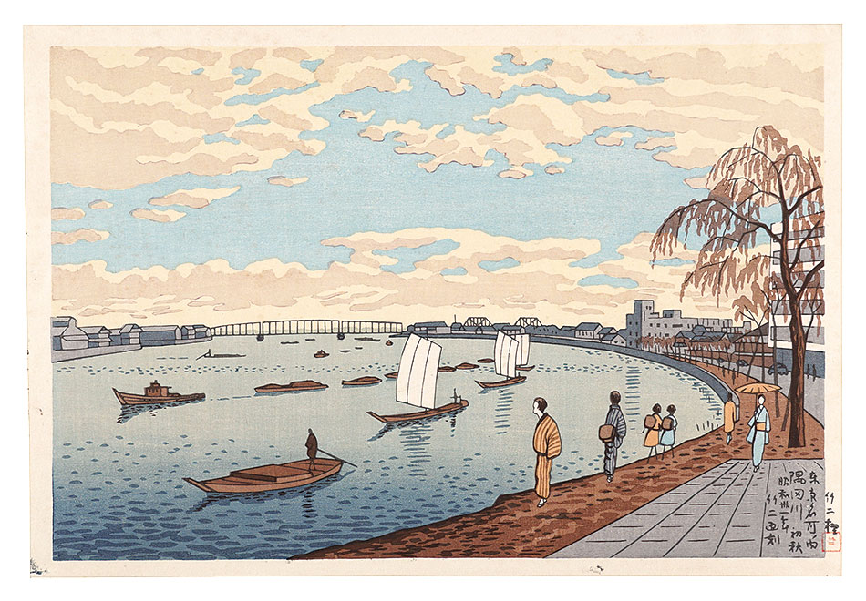 Asano Takeji “Famous Places in Tokyo / The Sumida River in Early Autumn”／