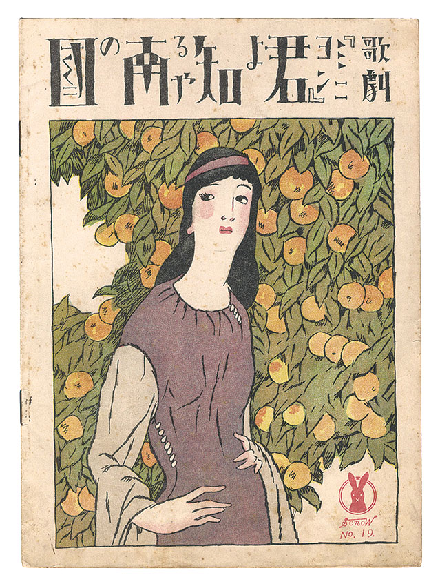 Takehisa Yumeji “