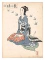 <strong>Takehisa Yumeji</strong><br>Younger Sister