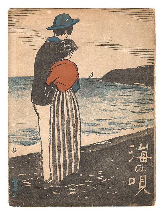 Takehisa Yumeji “Song of the Sea”／