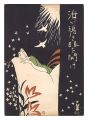 <strong>Takehisa Yumeji</strong><br>Ouvre tes yeux bleus