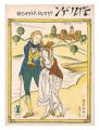 <strong>Takehisa Yumeji</strong><br>Morgen