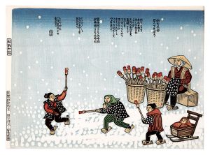Hondeki-bo Seller (Strenge Custom of New Year) / Katsuhira Tokushi