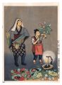 <strong>Katsuhira Tokushi</strong><br>Ten Local Scenes of Akita / Fl......