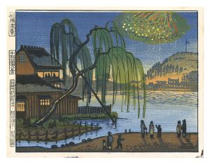 Eight Views of Senshu Park / Night View of the Willow / Katsuhira Tokushi