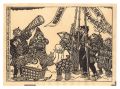 <strong>Katsuhira Tokushi</strong><br>Children in the Snow Country w......