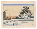<strong>Katsuhira Tokushi</strong><br>Title unknown