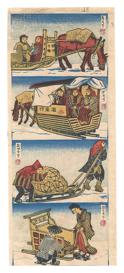 Katsuhira Tokushi “Four Scenes from the series Five Scenes with Sleds”／