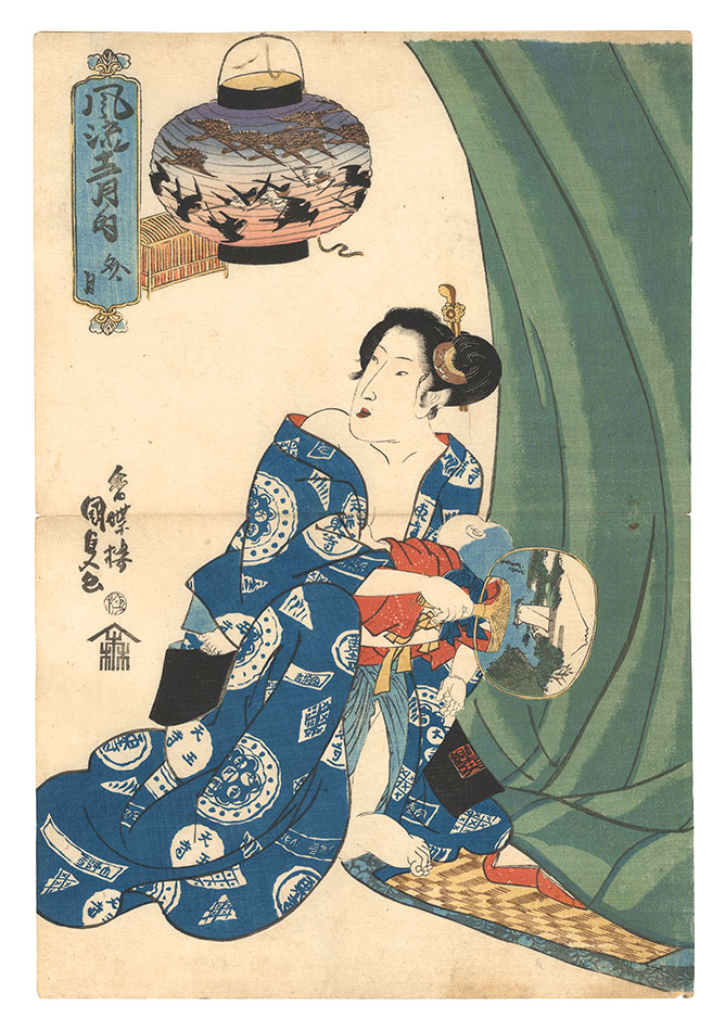 Kunisada I “Fashionable Twelve Months / The Seventh Month”／