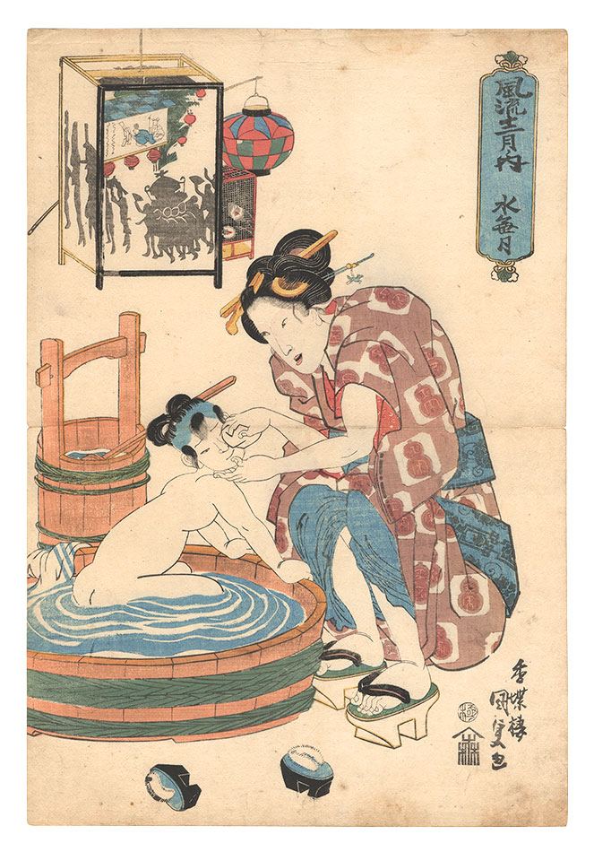 Kunisada I “Fashionable Twelve Months / The Sixth Month”／