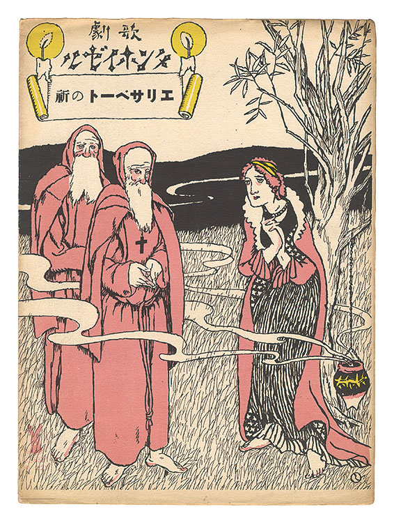 Takehisa Yumeji “