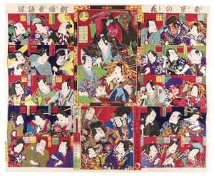 Flowers of Tokyo: Kabuki Sugoroku / Kunichika