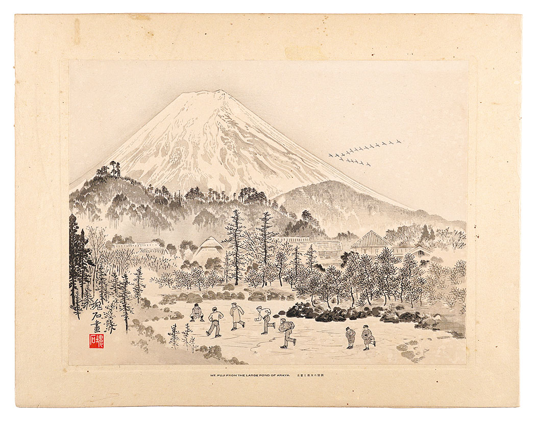 Jokata Kaiseki “The Oike Pond in Araya and Mount Fuji”／