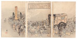 Funeral Procession of the Empress Dowager Eisho / Kokyo