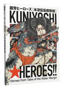 Kuniyoshi Heroes Heroes from Tales of the Water Margin / 