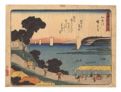 Hiroshige I “Fifty-three Stations of the Tokaido Road / Kanagawa”／