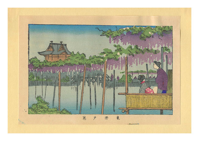 Yasuji,Tankei “True Pictures of Famous Places of Tokyo (Tokyo shinga meisho zukai) / Wisteria at Kameido【Reproduction】”／