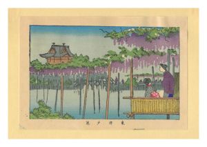 Reprinted Ukiyo-e