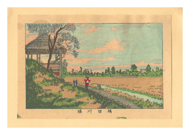 Yasuji,Tankei “True Pictures of Famous Places of Tokyo (Tokyo shinga meisho zukai) / Sumidagawa Riverbank【Reproduction】”／