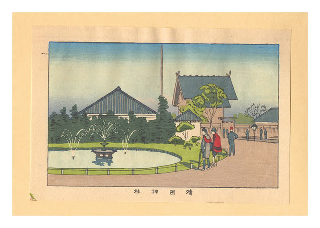 Yasuji,Tankei “True Pictures of Famous Places of Tokyo (Tokyo shinga meisho zukai) / Yasukuni Shrine【Reproduction】”／