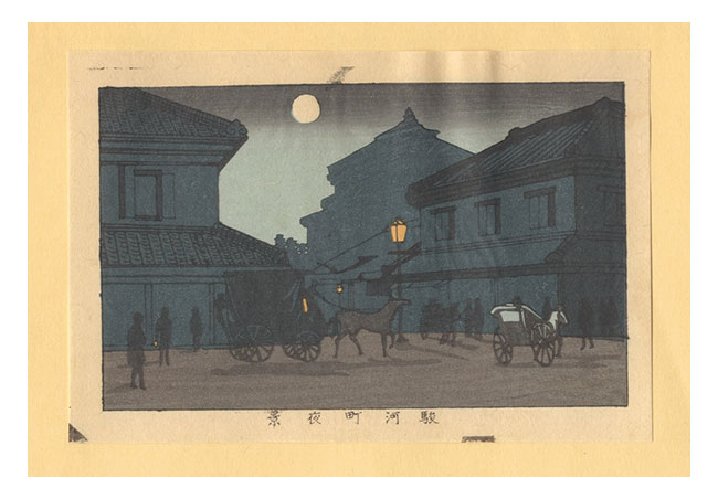 Yasuji,Tankei “True Pictures of Famous Places of Tokyo (Tokyo shinga meisho zukai) / Night View of the City Suruga【Reproduction】”／