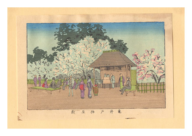 Yasuji,Tankei “True Pictures of Famous Places of Tokyo (Tokyo shinga meisho zukai) / Plum Garden, Kameido【Reproduction】”／