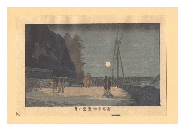 Yasuji,Tankei “True Pictures of Famous Places of Tokyo (Tokyo shinga meisho zukai) /The Moon over Yushima Seido Temple【Reproduction】”／