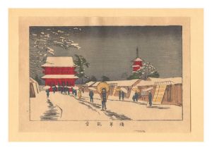 True Pictures of Famous Places of Tokyo (Tokyo shinga meisho zukai) /Asakusa Kannon Temple【Reproduction】 / Yasuji,Tankei