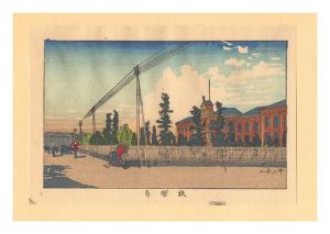 Yasuji,Tankei/True Pictures of Famous Places of Tokyo (Tokyo shinga meisho zukai) /Shihei-kyoku (Predecessor of National Printing Bureau)【Reproduction】[東京真画名所図解　紙幣局【復刻版】]