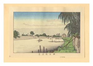 True Pictures of Famous Places of Tokyo (Tokyo shinga meisho zukai) /Distant View of Kajibashi Bridge【Reproduction】 / Yasuji,Tankei