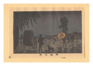 Reprinted Ukiyo-e