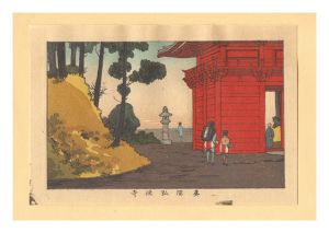 True Pictures of Famous Places of Tokyo (Tokyo shinga meisho zukai) /　Gubo-ji Temple, Mama【Reproduction】 / Yasuji,Tankei