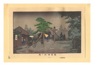 True Pictures of Famous Places of Tokyo (Tokyo shinga meisho zukai) / View of Umewaka Shrine in the Rain【Reproduction】 / Yasuji,Tankei