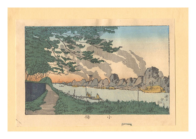 Yasuji,Tankei “True Pictures of Famous Places of Tokyo (Tokyo shinga meisho zukai) / Koume【Reproduction】”／