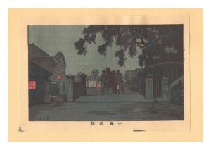 Reprinted Ukiyo-e