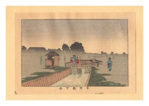 Reprinted Ukiyo-e