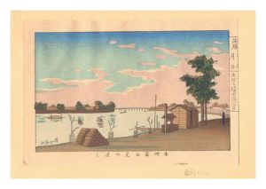 Yasuji,Tankei/True Pictures of Famous Places of Tokyo (Tokyo shinga meisho zukai) / Fujimi Ferry at Honjo【Reproduction】[東京真画名所図解　本所富士見の渡し【復刻版】]