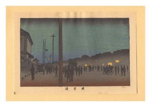 Yasuji,Tankei/True Pictures of Famous Places of Tokyo (Tokyo shinga meisho zukai) / Kuramae Street【Reproduction】[東京真画名所図解　蔵前通【復刻版】]