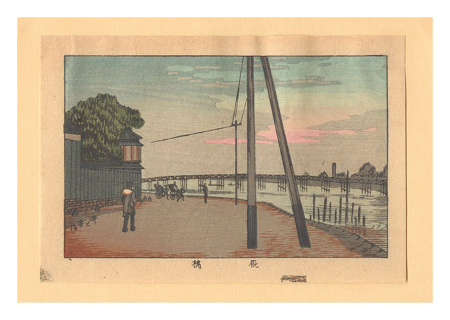 Yasuji,Tankei “True Pictures of Famous Places of Tokyo (Tokyo shinga meisho zukai) / Umayabashi Bridge【Reproduction】”／