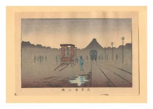 Yasuji,Tankei/True Pictures of Famous Places of Tokyo (Tokyo shinga meisho zukai) / Asakusa Hirokoji Broadway【Reproduction】[東京真画名所図解　浅草廣小路【復刻版】]