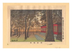 Reprinted Ukiyo-e