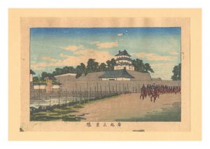 Yasuji,Tankei/True Pictures of Famous Places of Tokyo (Tokyo shinga meisho zukai) / Three-story Turret in the Castle Keep【Reproduction】[東京真画名所図解　本丸三重櫓【復刻版】]