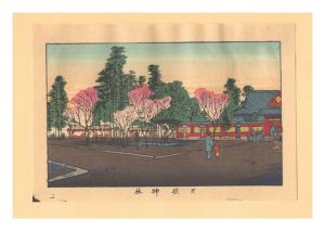 安治（探景）｢東京真画名所図解　日枝神社【復刻版】｣