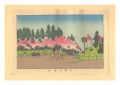 <strong>Yasuji,Tankei</strong><br>True Pictures of Famous Places......