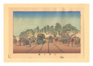 Yasuji,Tankei/True Pictures of Famous Places of Tokyo (Tokyo shinga meisho zukai) / Ueno Mihashi【Reproduction】[東京真画名所図解　上野三橋【復刻版】]