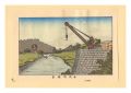 <strong>Yasuji,Tankei</strong><br>True Pictures of Famous Places......